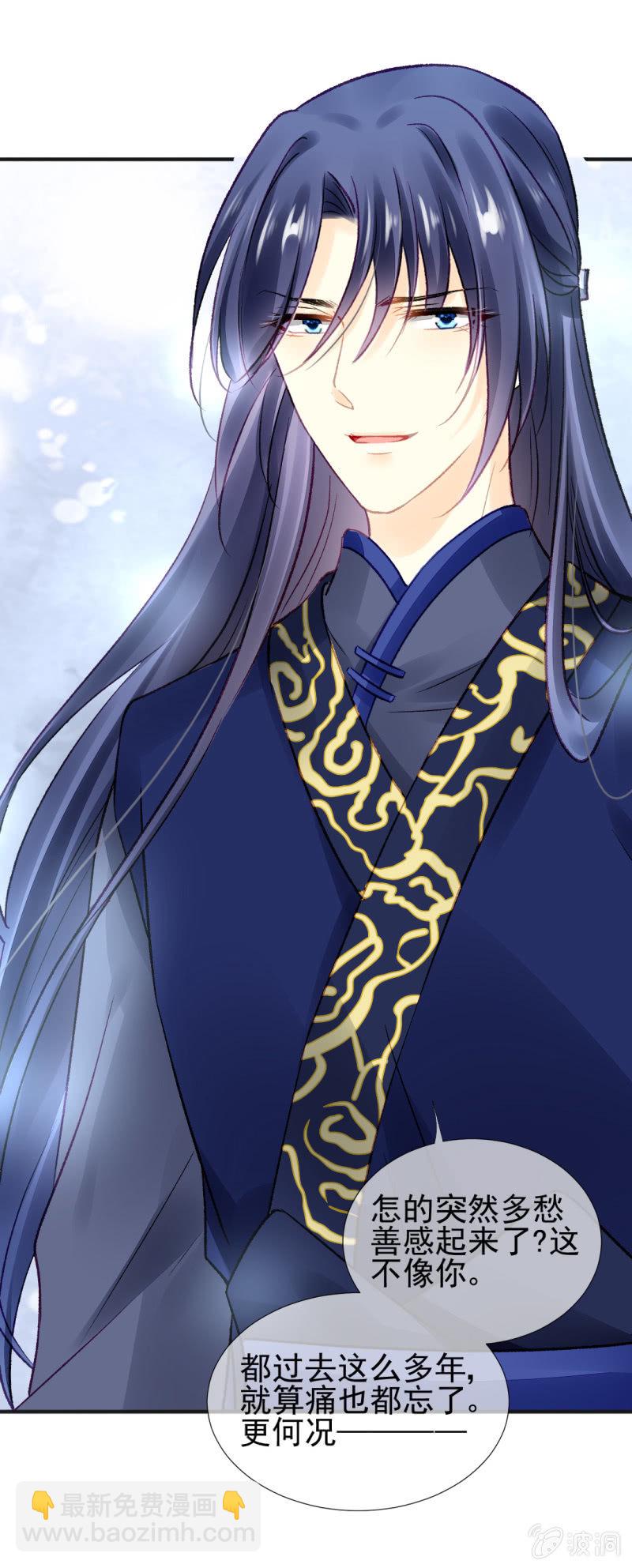 是她在杀人！(1/2)-第57话