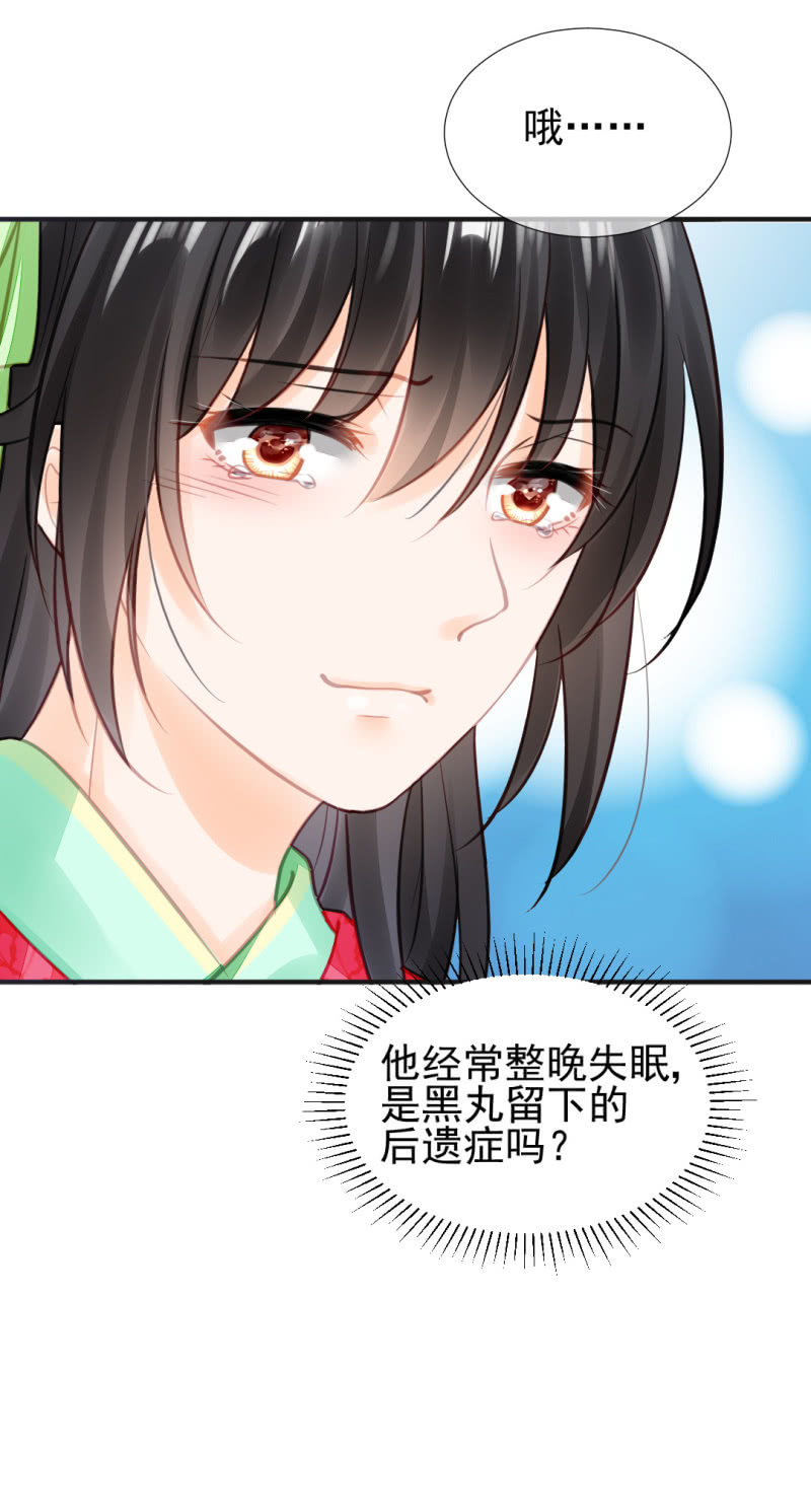 是她在杀人！(1/2)-第57话