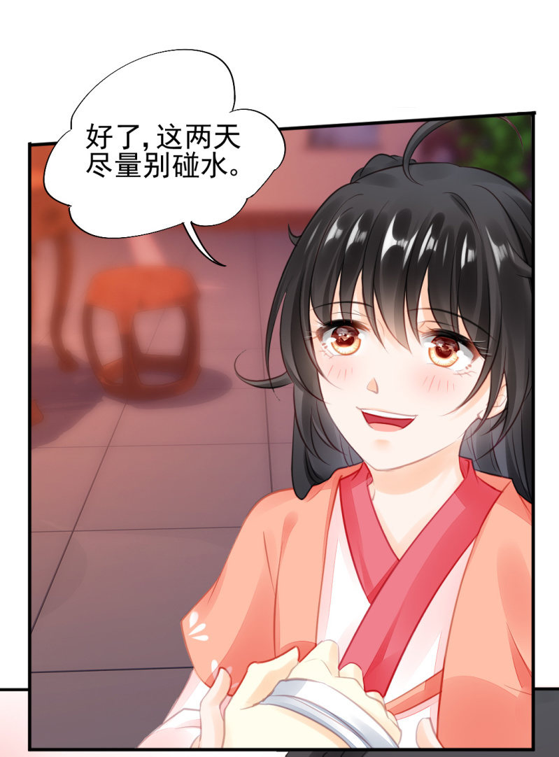 等她死透！(1/2)-第59话