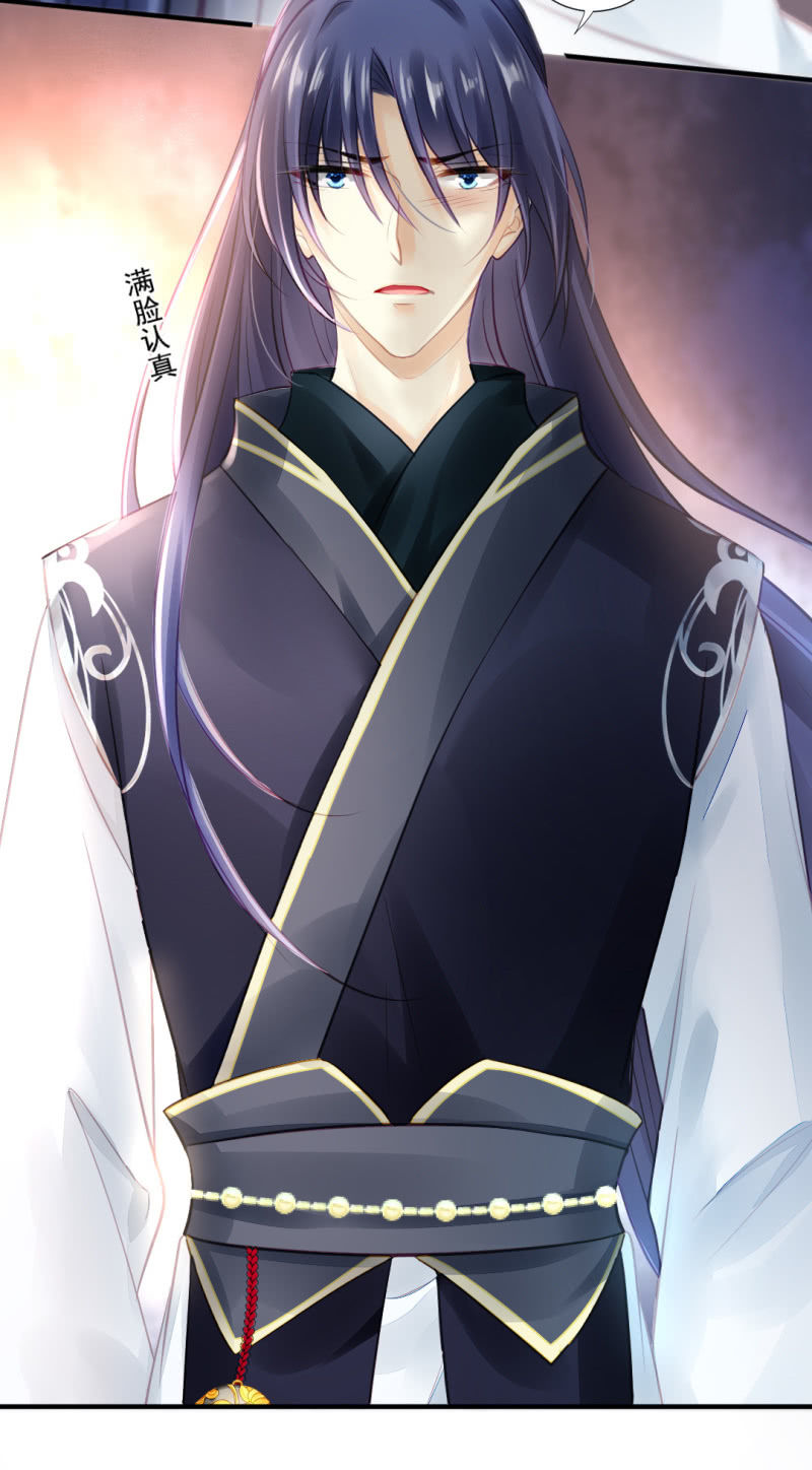 等她死透！(1/2)-第59话