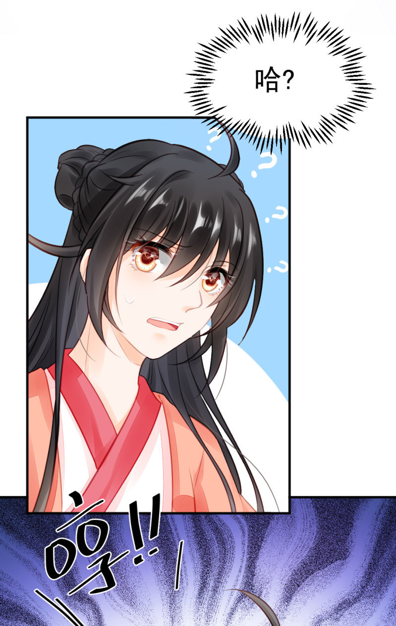 等她死透！(1/2)-第59话