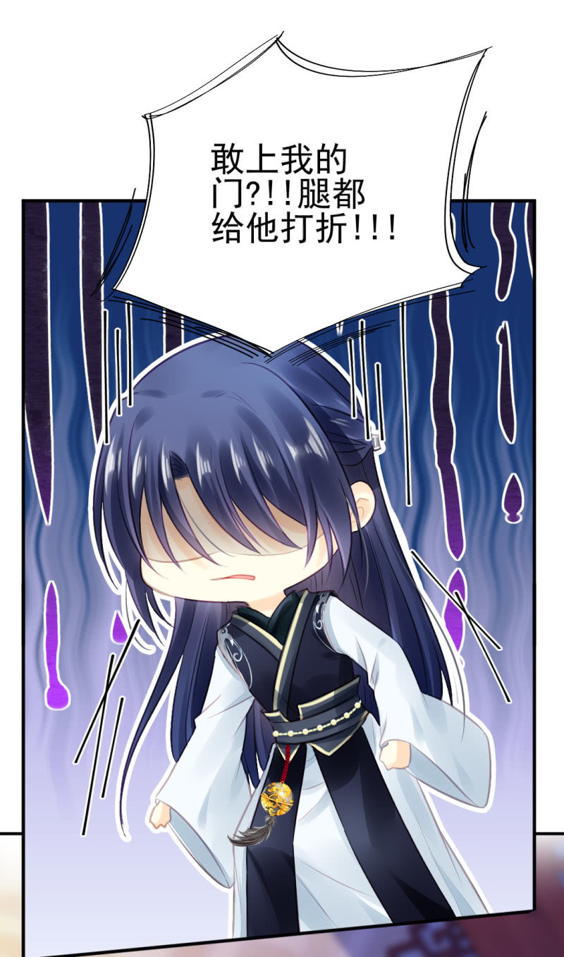 等她死透！(1/2)-第59话