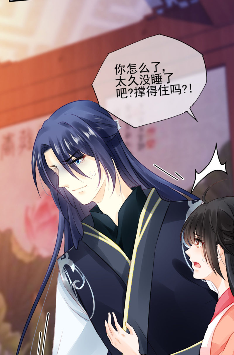 等她死透！(1/2)-第59话