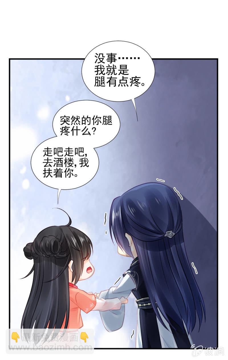 等她死透！(1/2)-第59话