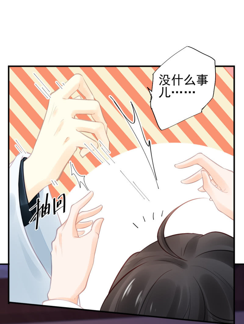 等她死透！(1/2)-第59话