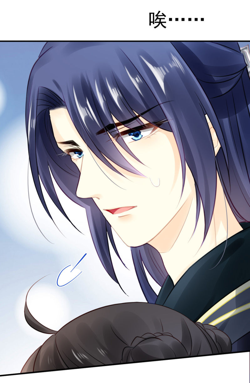 等她死透！(1/2)-第59话