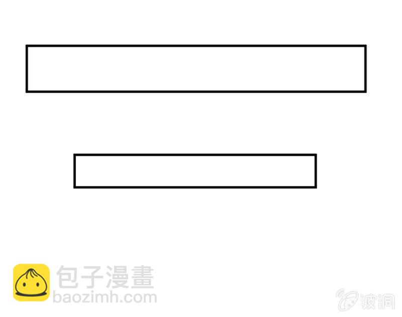 等她死透！(1/2)-第59话