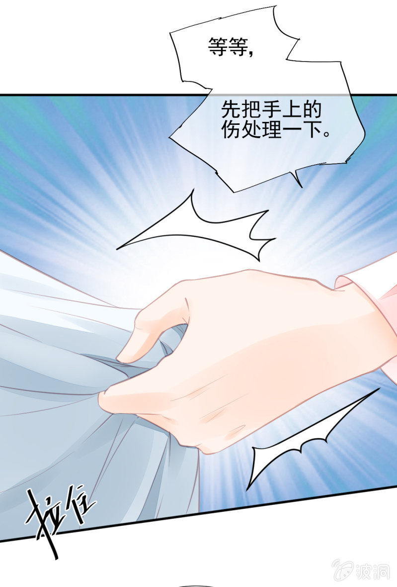 等她死透！(1/2)-第59话