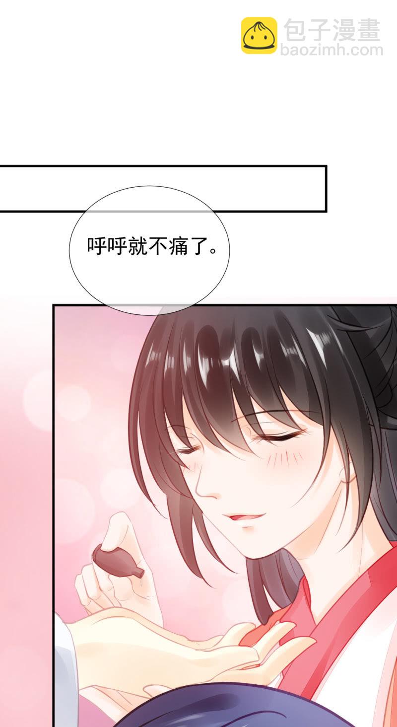 等她死透！(1/2)-第59话