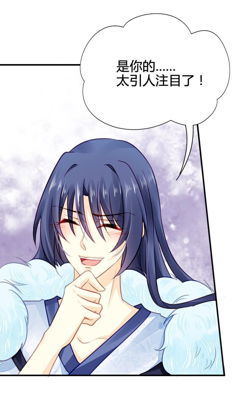 你要对我做什么！(1/2)-第7话