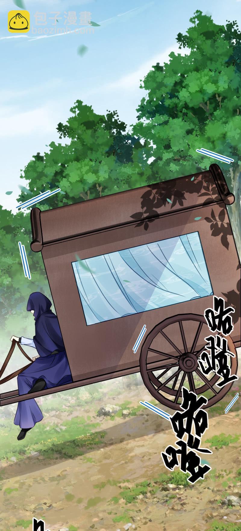 你要对我做什么！(1/2)-第7话