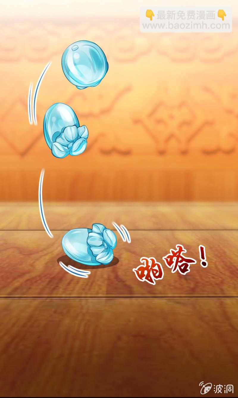 你要对我做什么！(1/2)-第7话