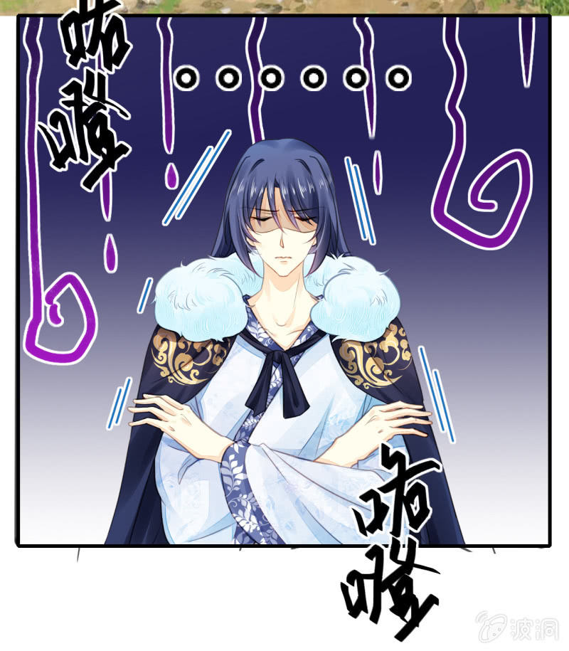 你要对我做什么！(1/2)-第7话