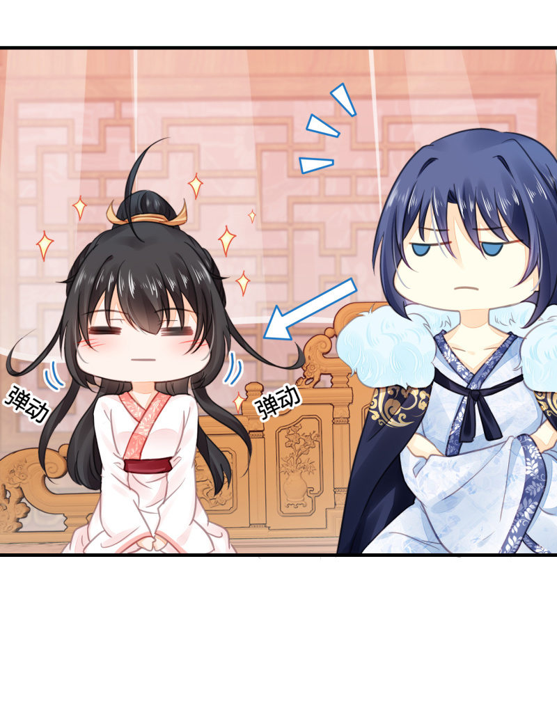 你要对我做什么！(1/2)-第7话