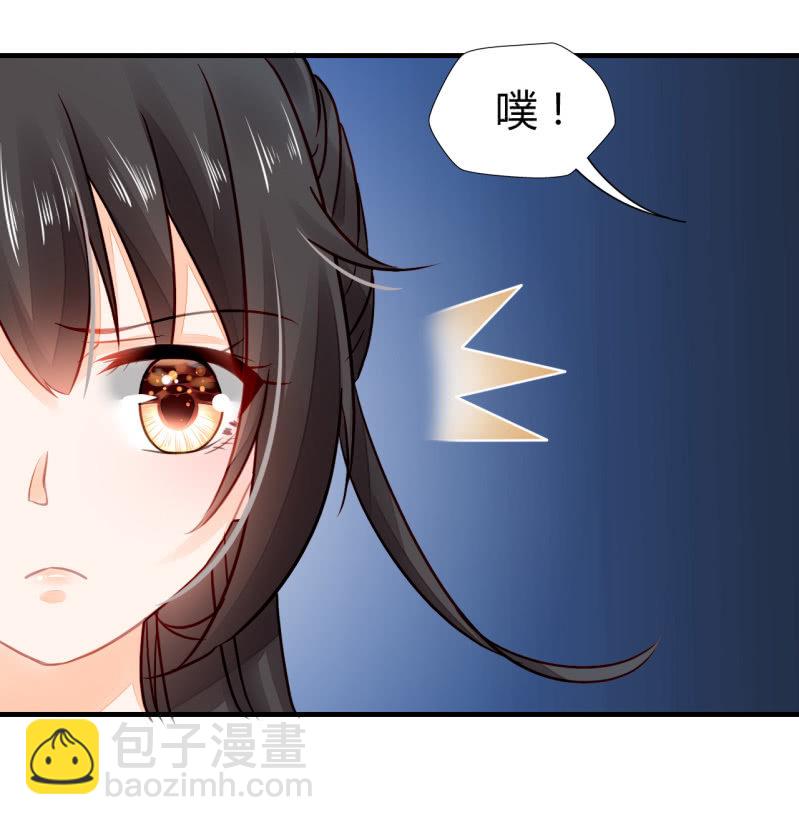 你要对我做什么！(1/2)-第7话