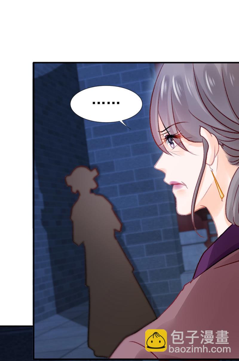 坏事都是瞒不住的！(1/2)-第61话