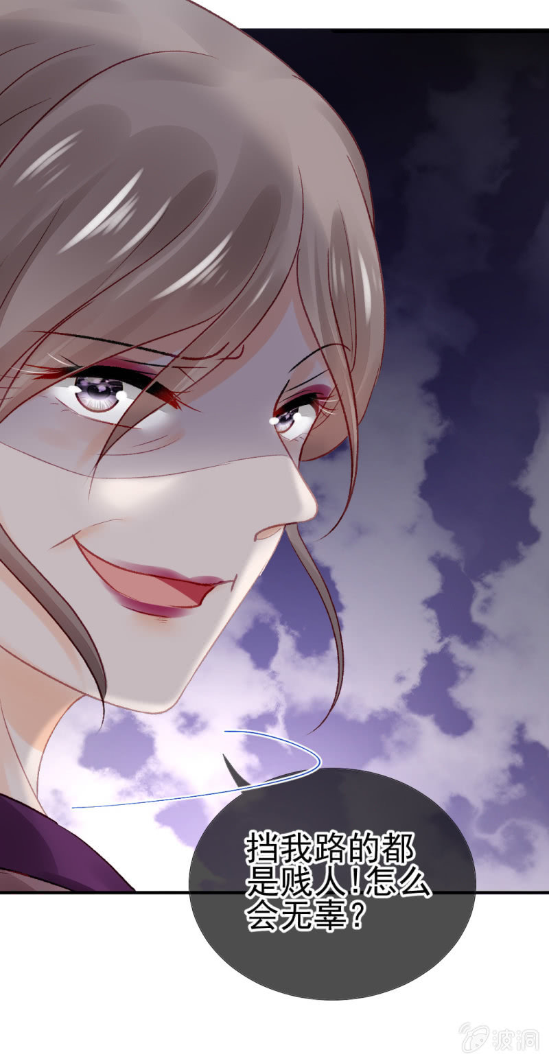 坏事都是瞒不住的！(1/2)-第61话