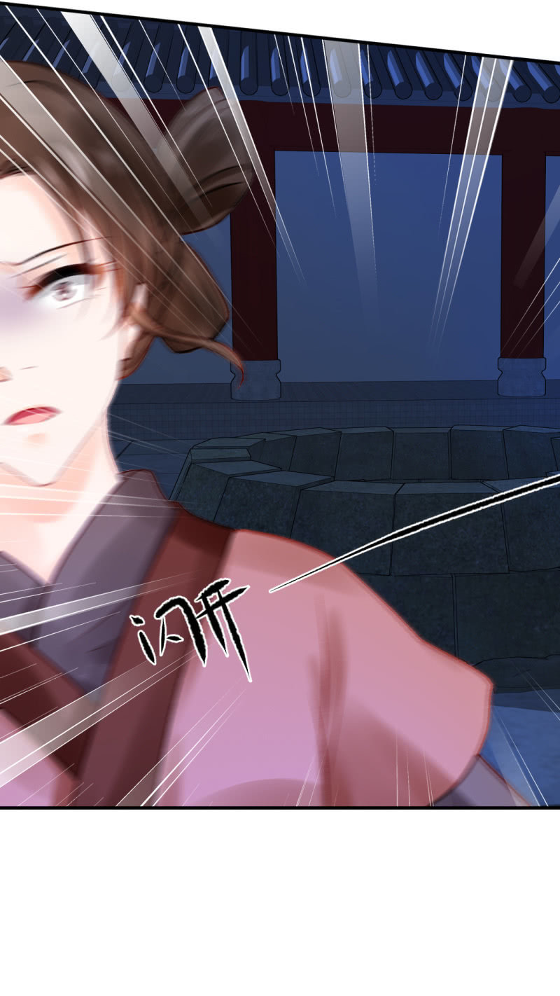 坏事都是瞒不住的！(1/2)-第61话