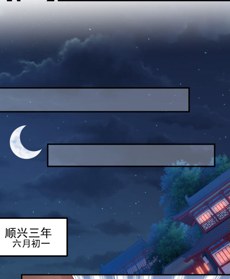 坏事都是瞒不住的！(1/2)-第61话