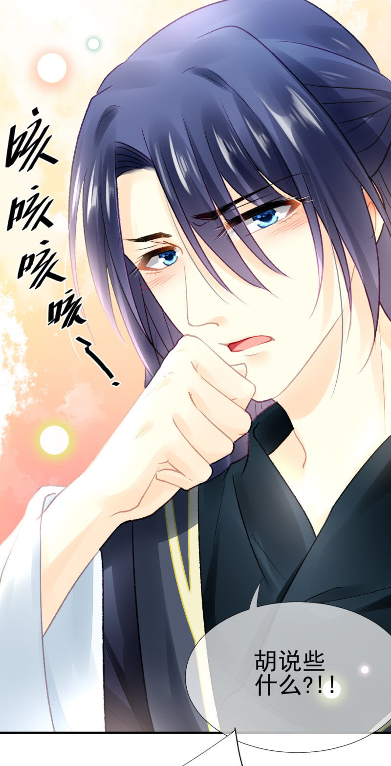 一命还一命(1/2)-第63话