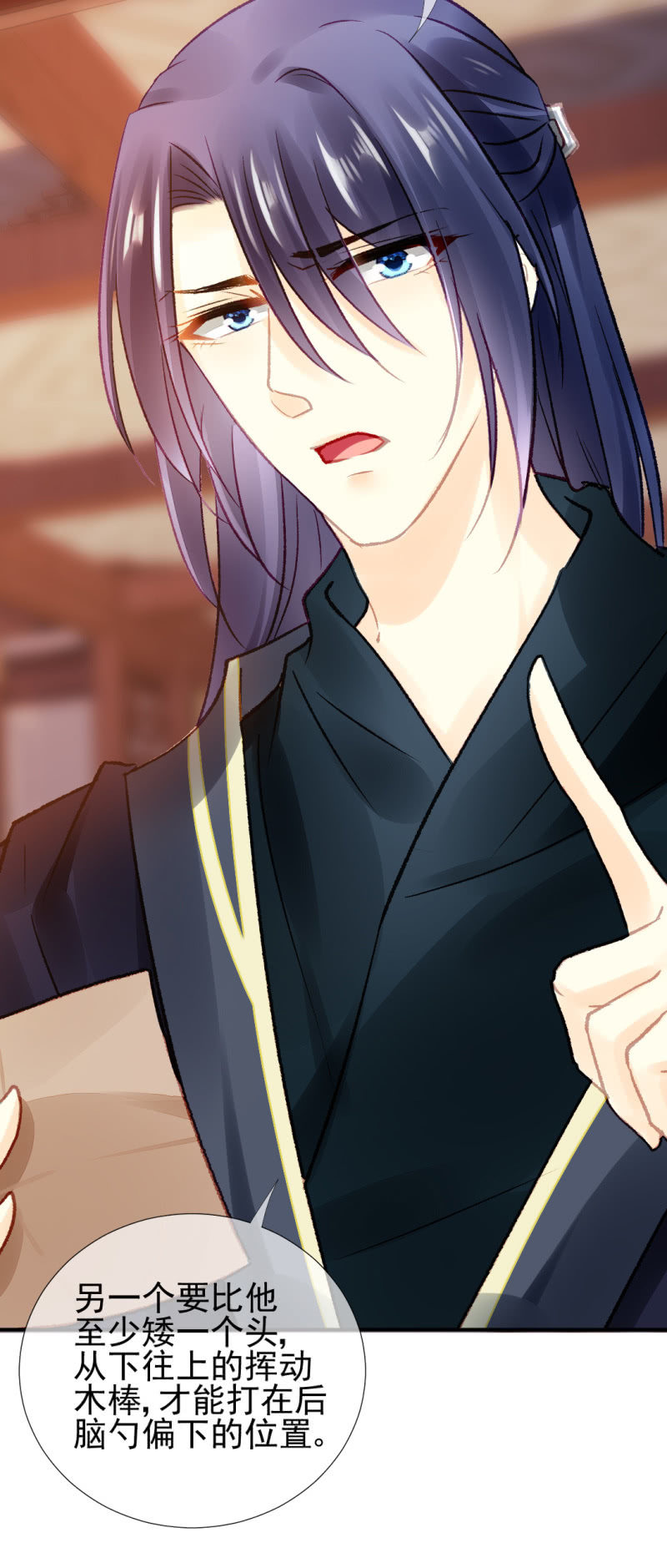 一命还一命(1/2)-第63话