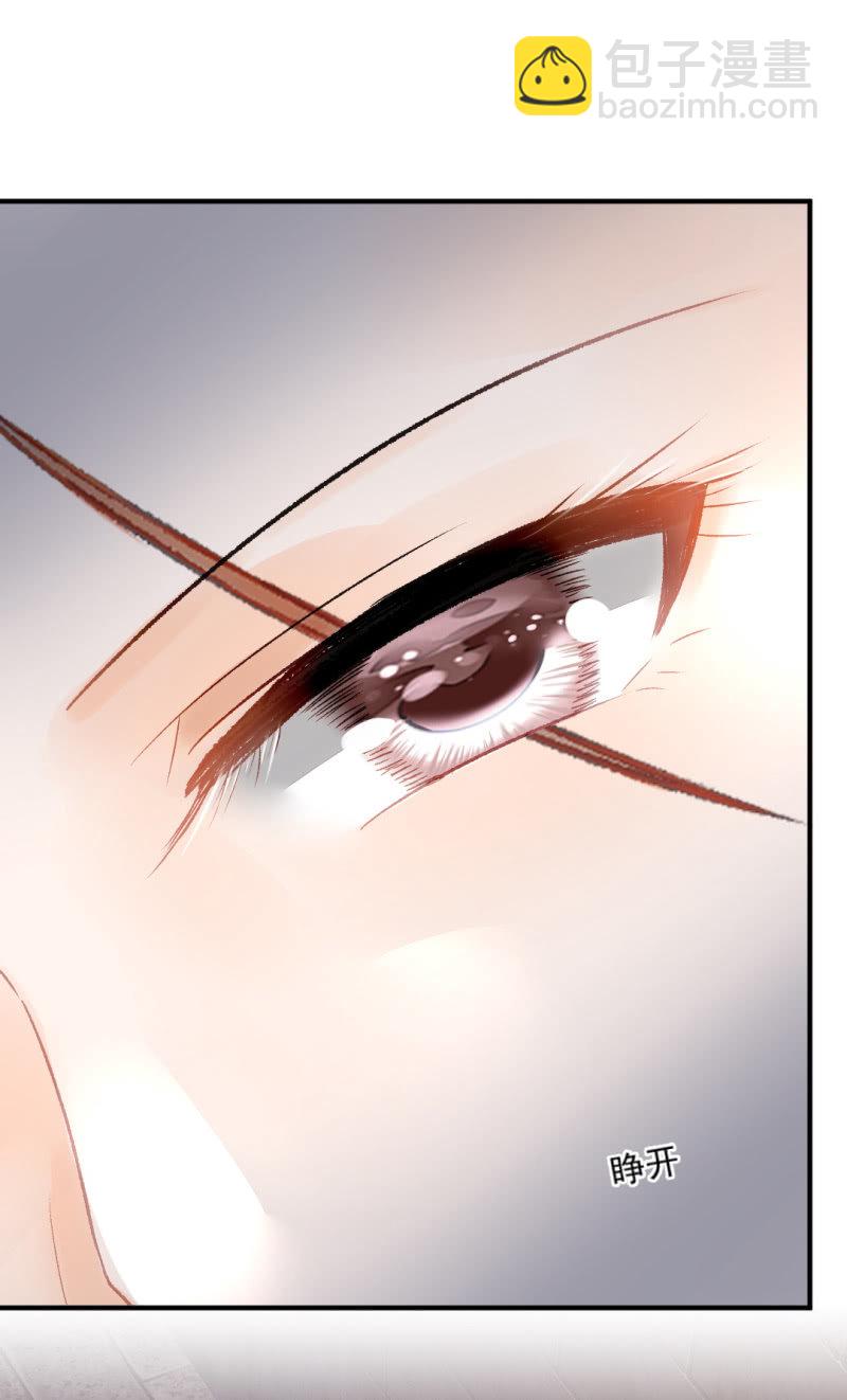 一命还一命(1/2)-第63话