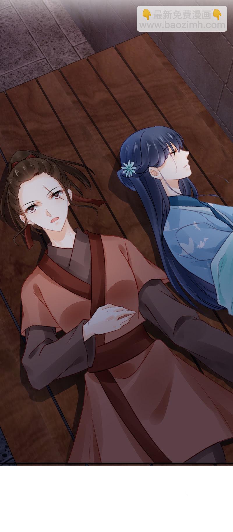 一命还一命(1/2)-第63话