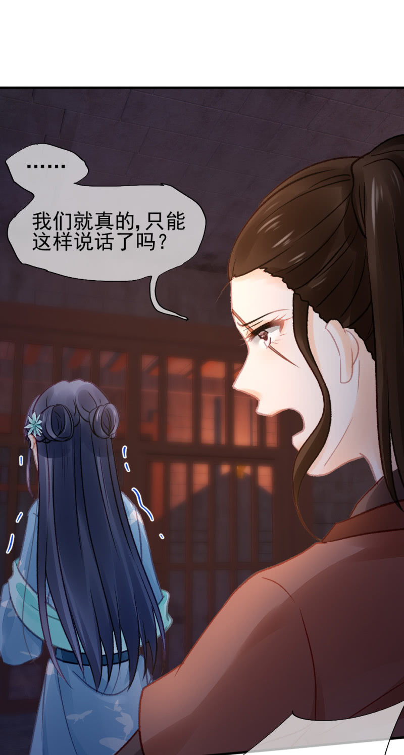 一命还一命(1/2)-第63话