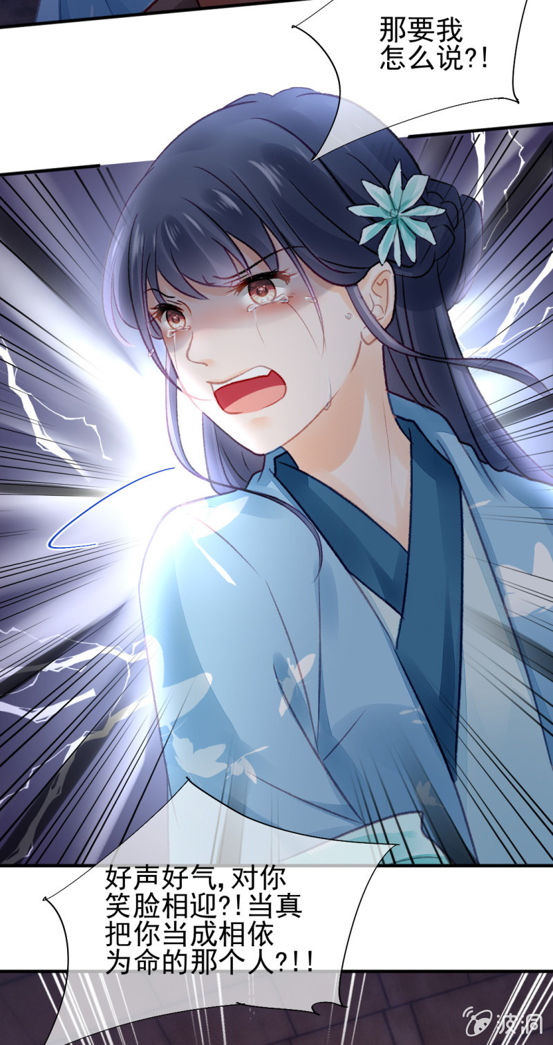 一命还一命(1/2)-第63话