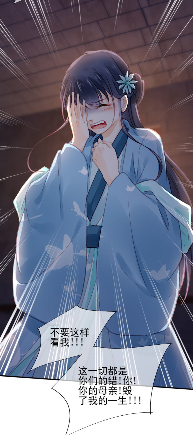 一命还一命(1/2)-第63话