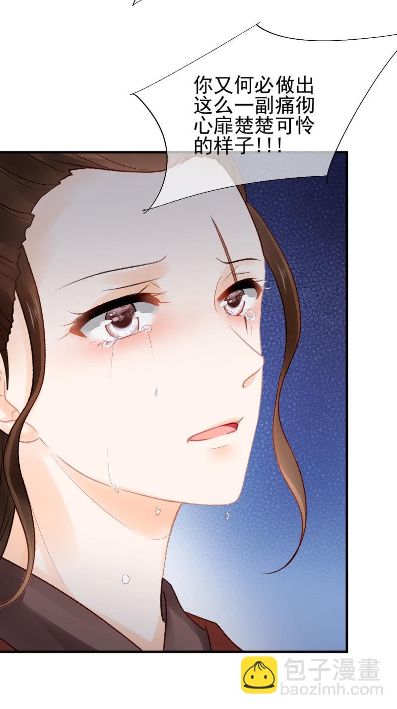 一命还一命(1/2)-第63话