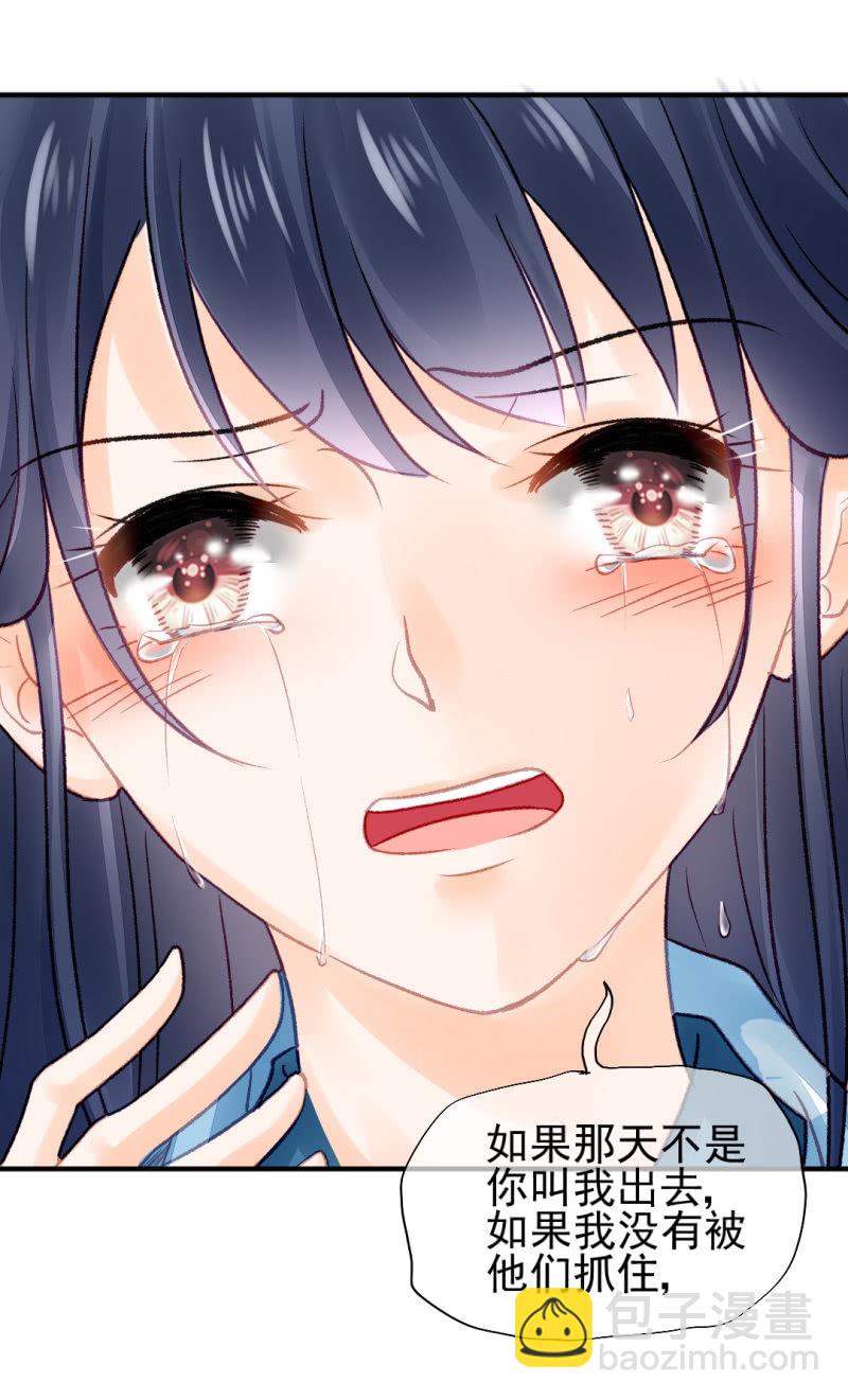 一命还一命(1/2)-第63话