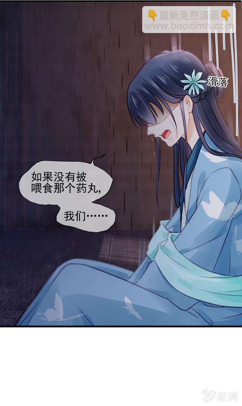 一命还一命(1/2)-第63话