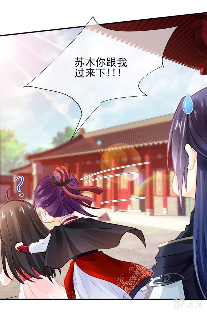 一命还一命(1/2)-第63话