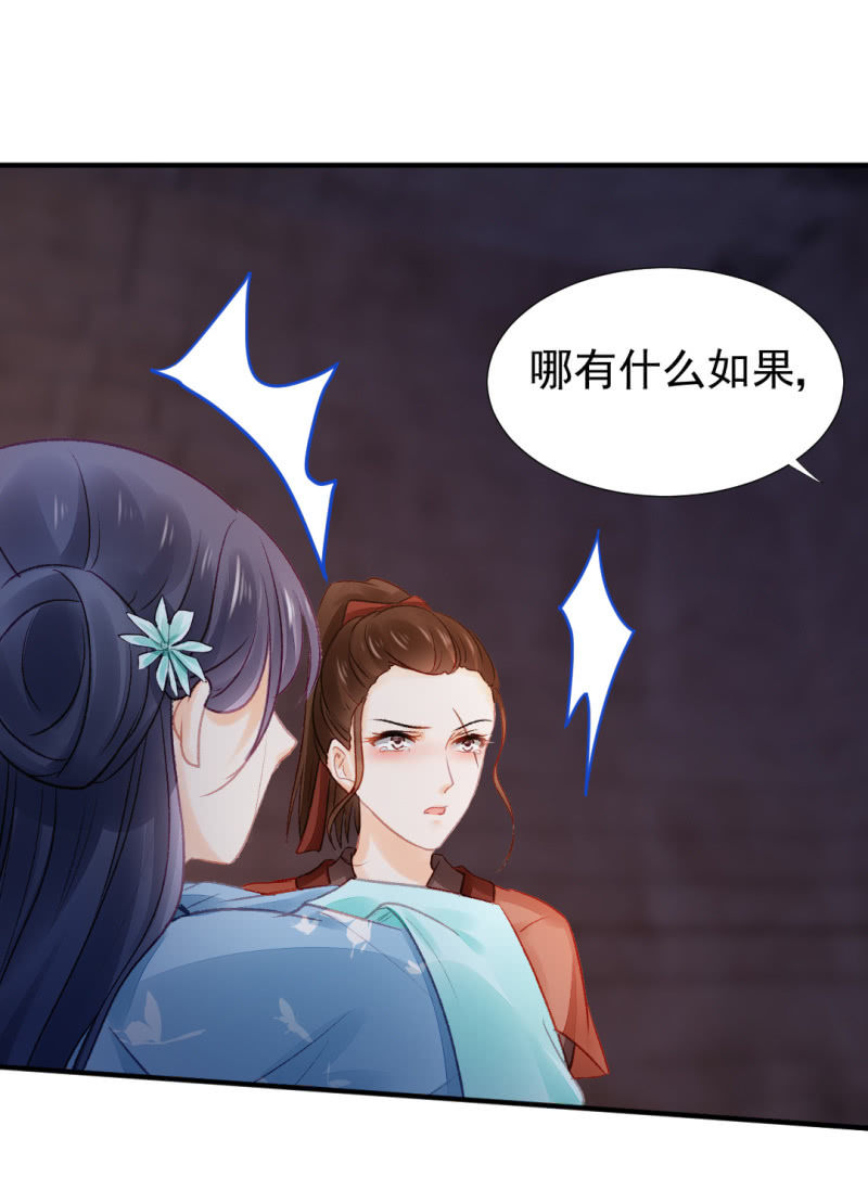 一命还一命(1/2)-第63话