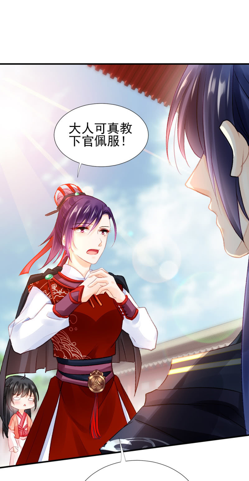 一命还一命(1/2)-第63话