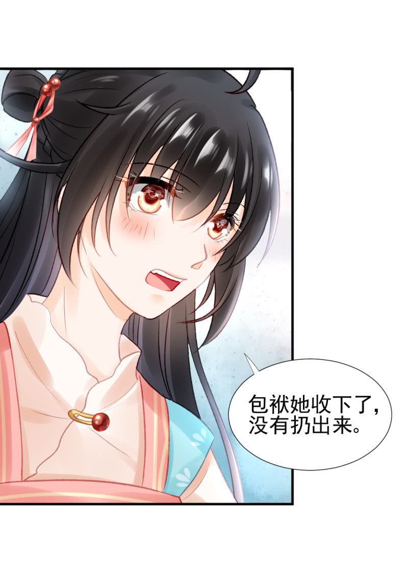 如果有如果(1/2)-第65话