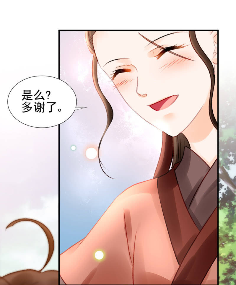 如果有如果(1/2)-第65话