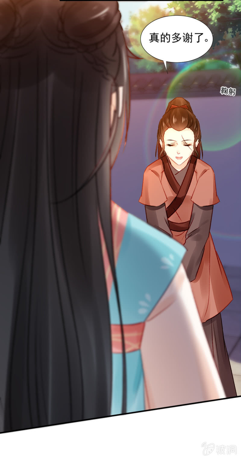 如果有如果(1/2)-第65话