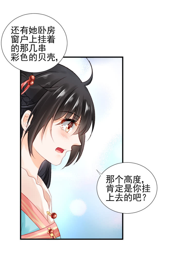 神探双骄 - 如果有如果(1/2) - 8