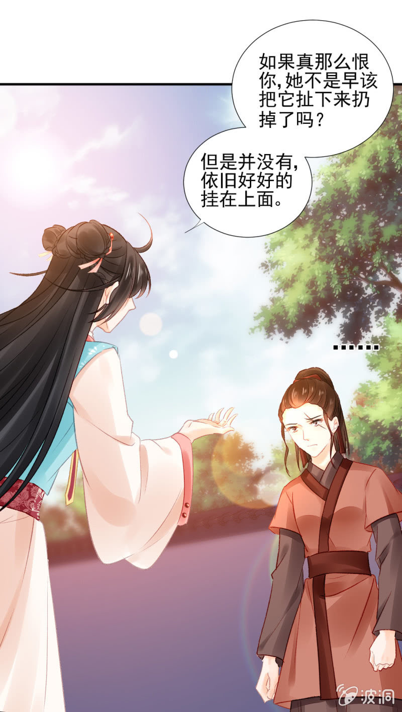 如果有如果(1/2)-第65话