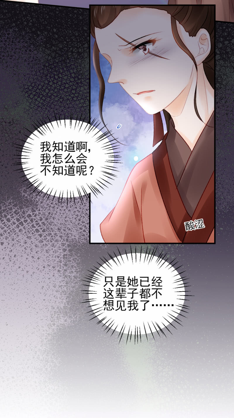 如果有如果(1/2)-第65话