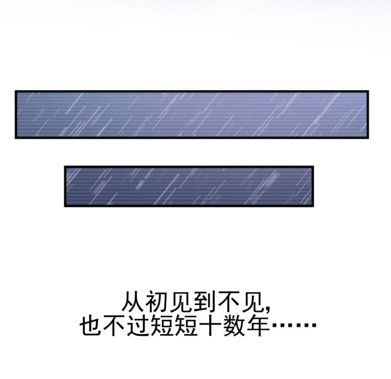 如果有如果(1/2)-第65话