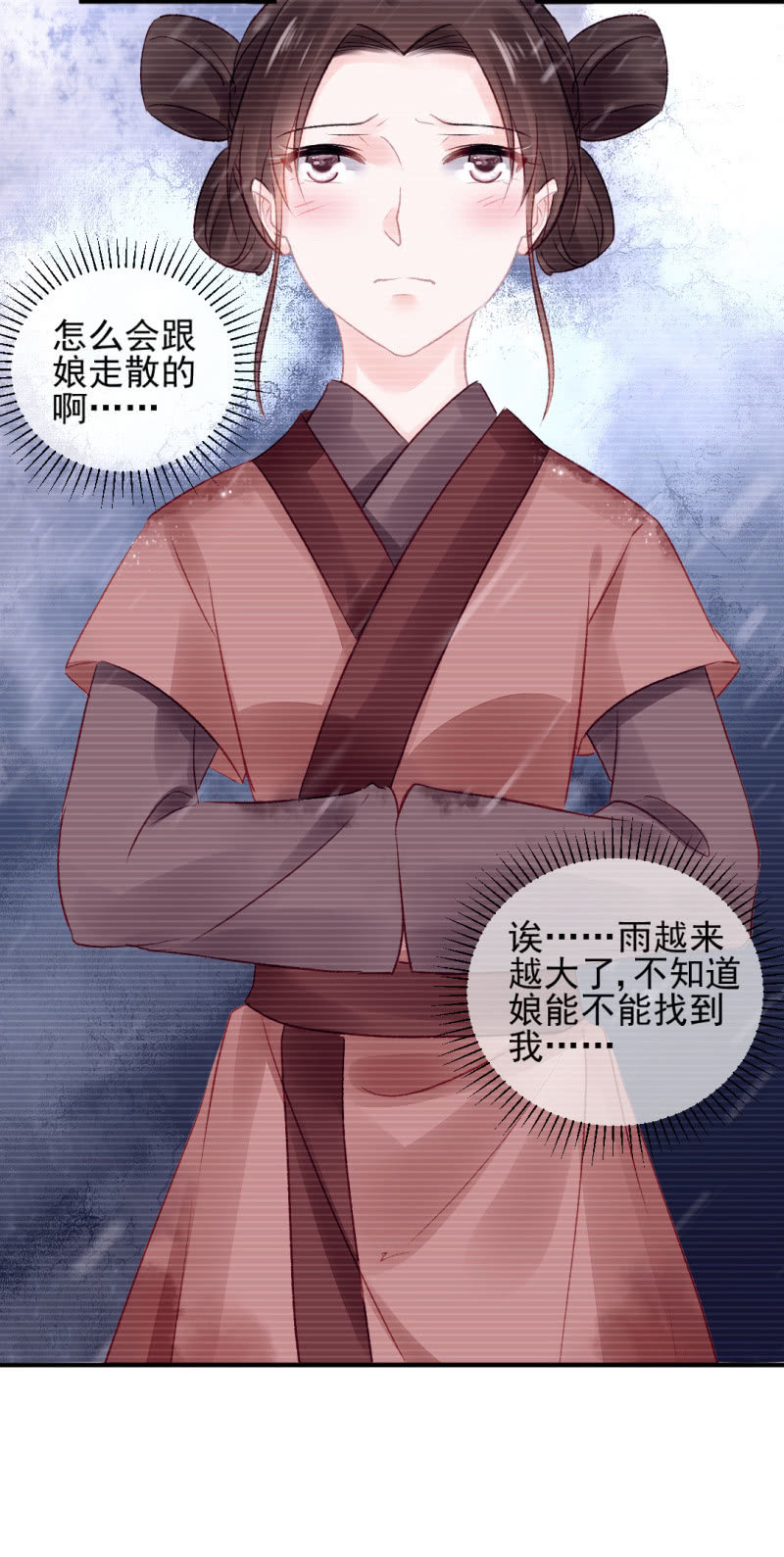 如果有如果(1/2)-第65话