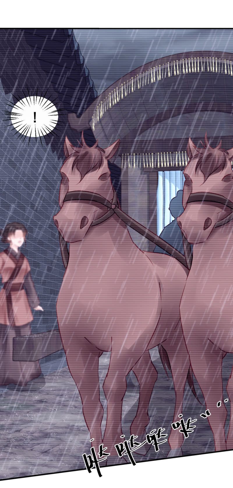 如果有如果(1/2)-第65话