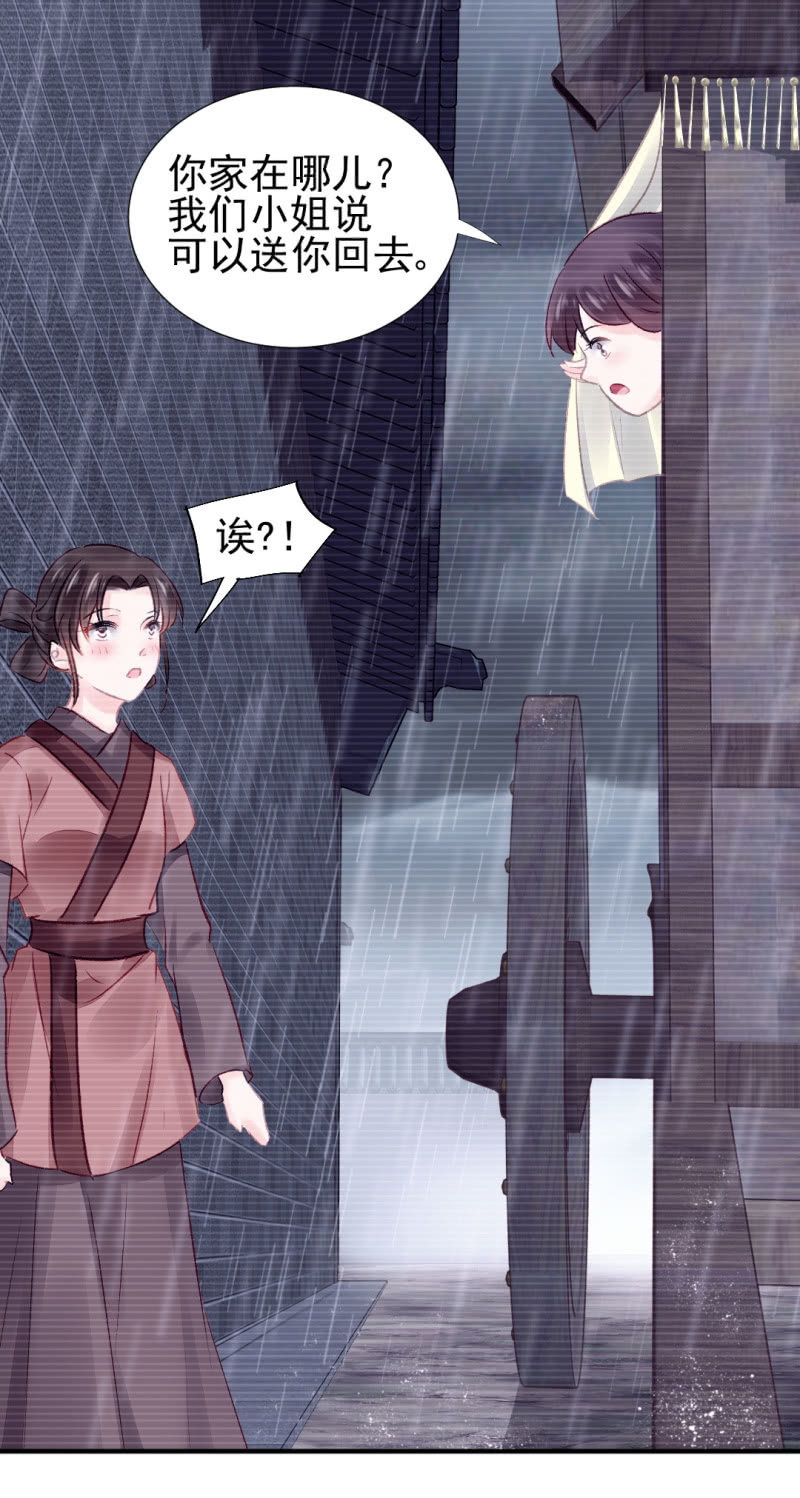 如果有如果(1/2)-第65话