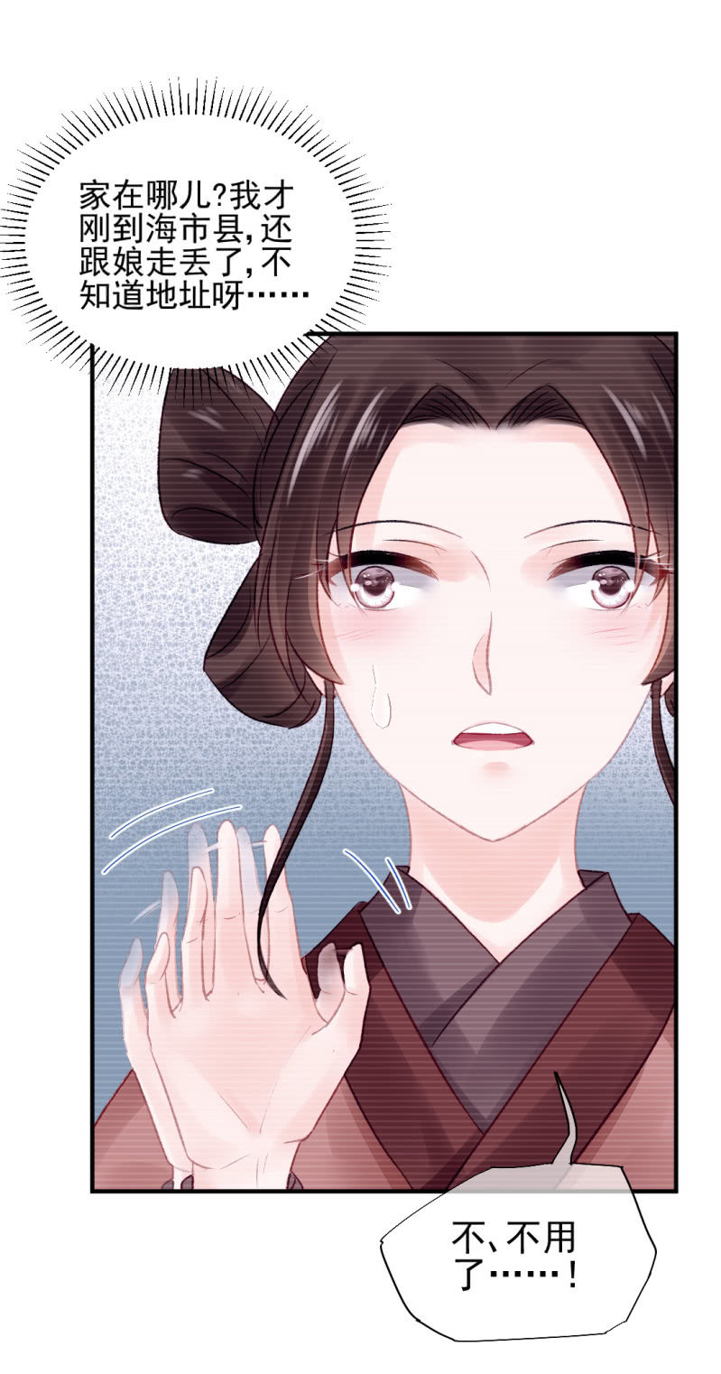 如果有如果(1/2)-第65话