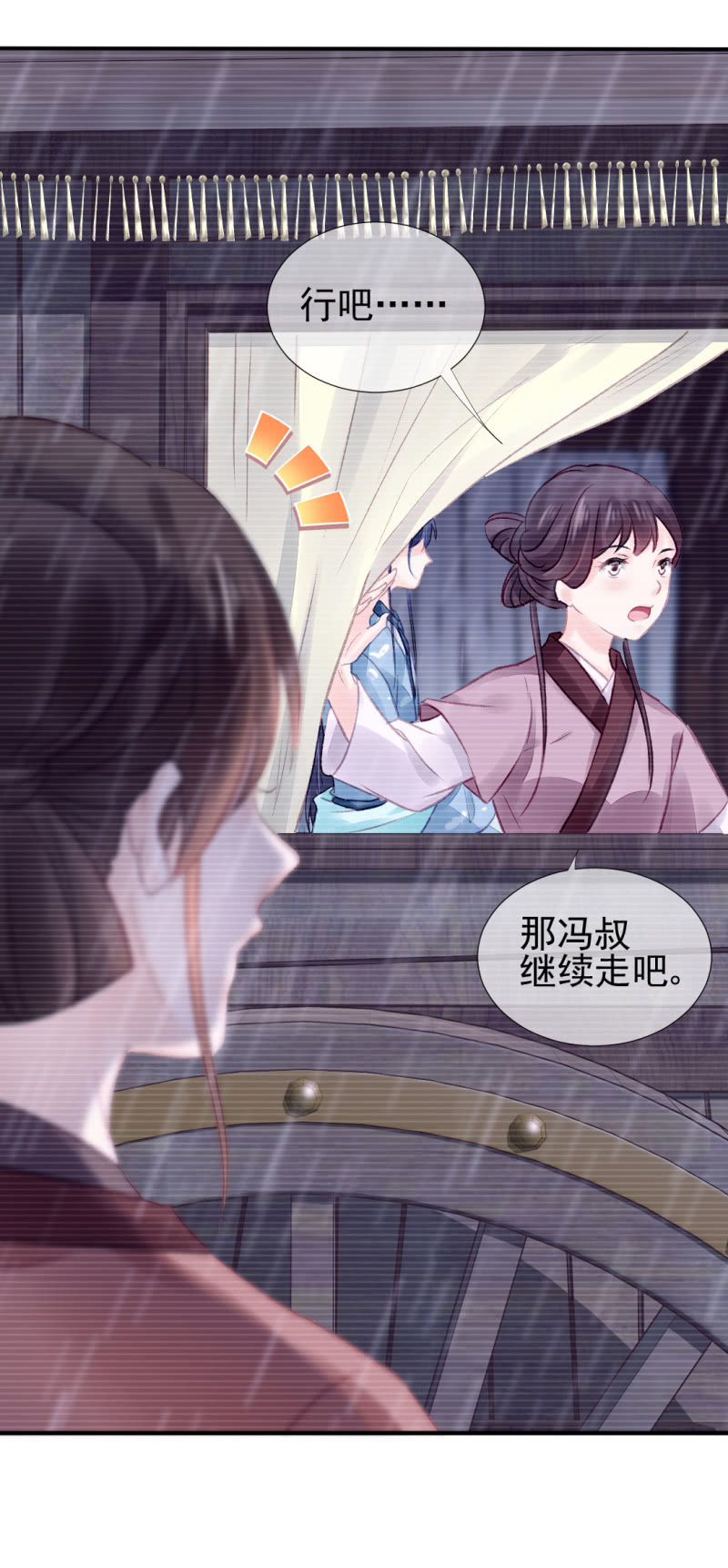 如果有如果(1/2)-第65话