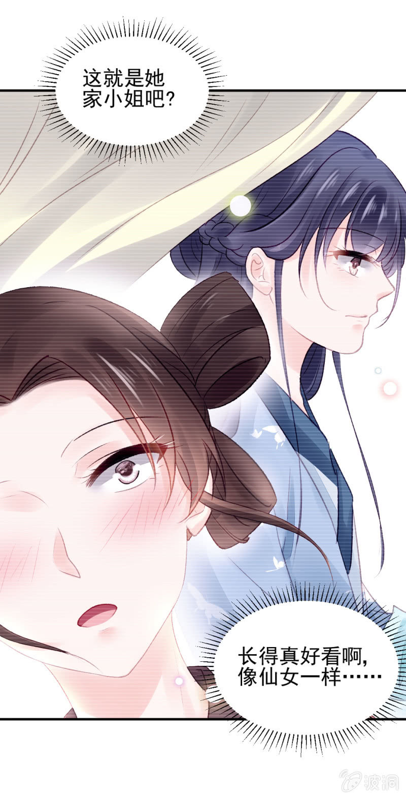 如果有如果(1/2)-第65话