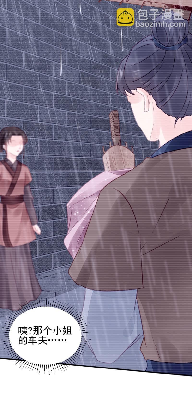 如果有如果(1/2)-第65话